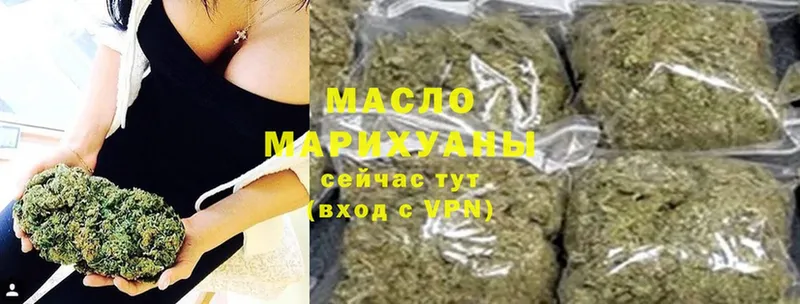 Дистиллят ТГК Wax  наркотики  Советский 